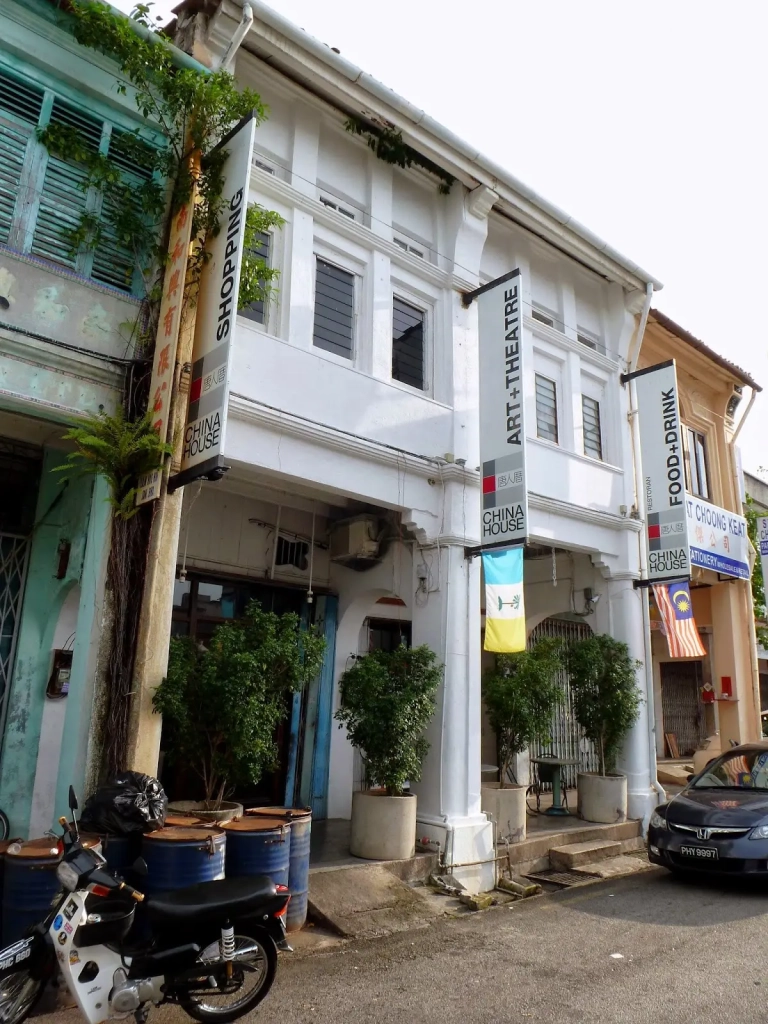 China House Cafe Institution Building Image